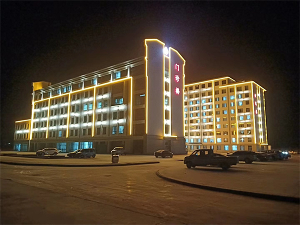 古浪县大荆医院亮化