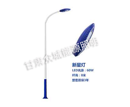 肃南爆款市电路灯