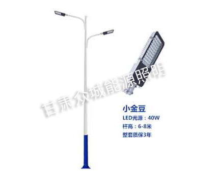 肃南爆款市电路灯