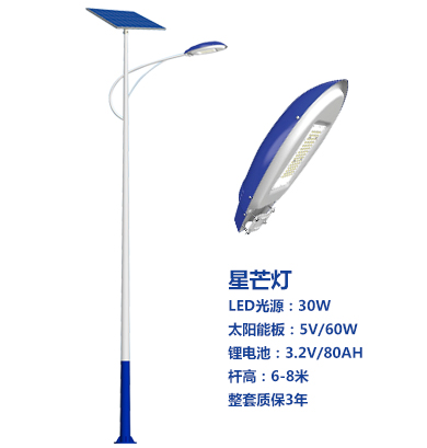 爆款肃南太阳能路灯 爆款肃南太阳能路灯