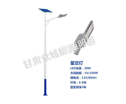 爆款肃南太阳能路灯 爆款肃南太阳能路灯