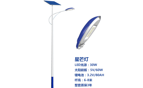 肃南太阳能路灯灯珠质量保障与选型策略